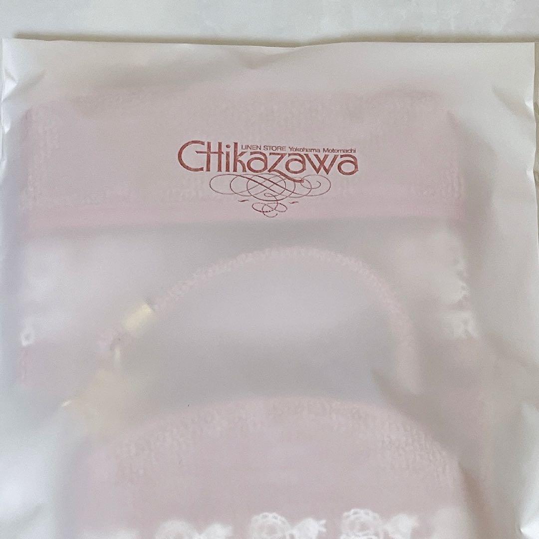 【未使用】限定品 フェイラー × 近沢レース コラボ 3点セット