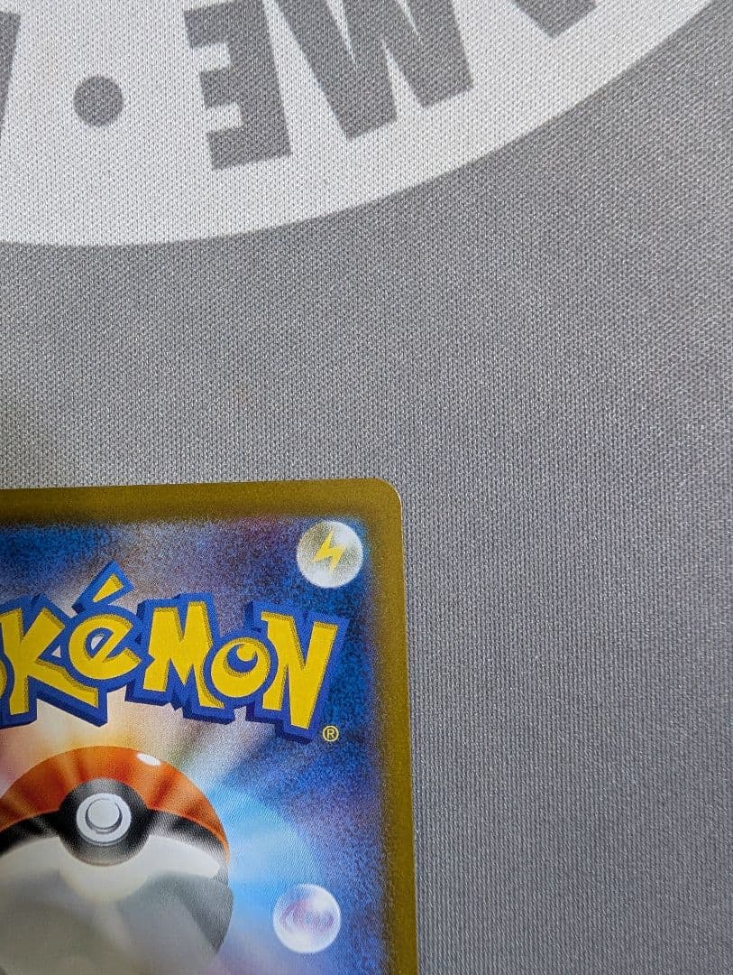 ポケモンカード　メガリザードンex　SAR