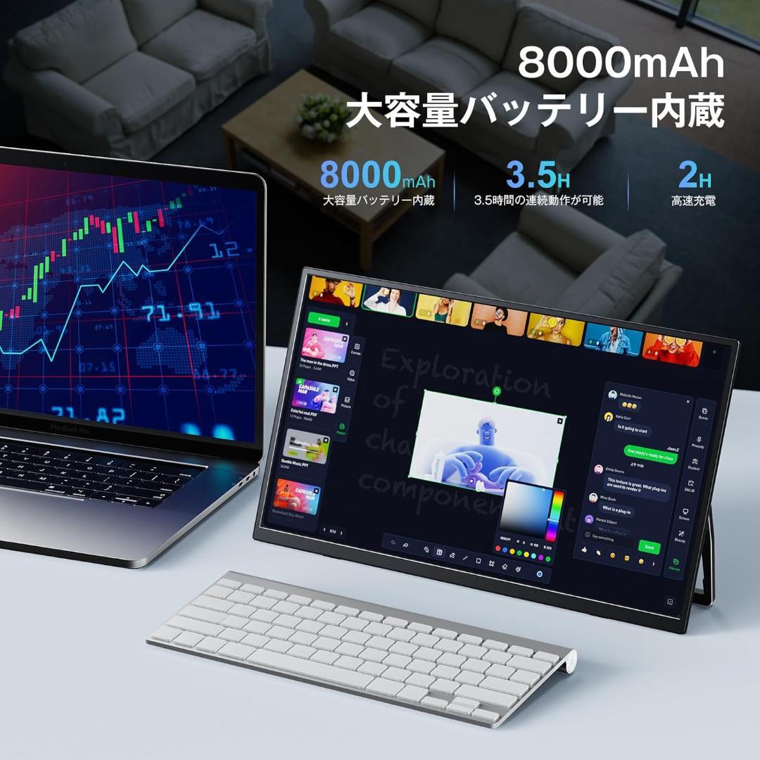 KEEPTIME ワイヤレス モバイルモニター 15.6インチ 8000mAh