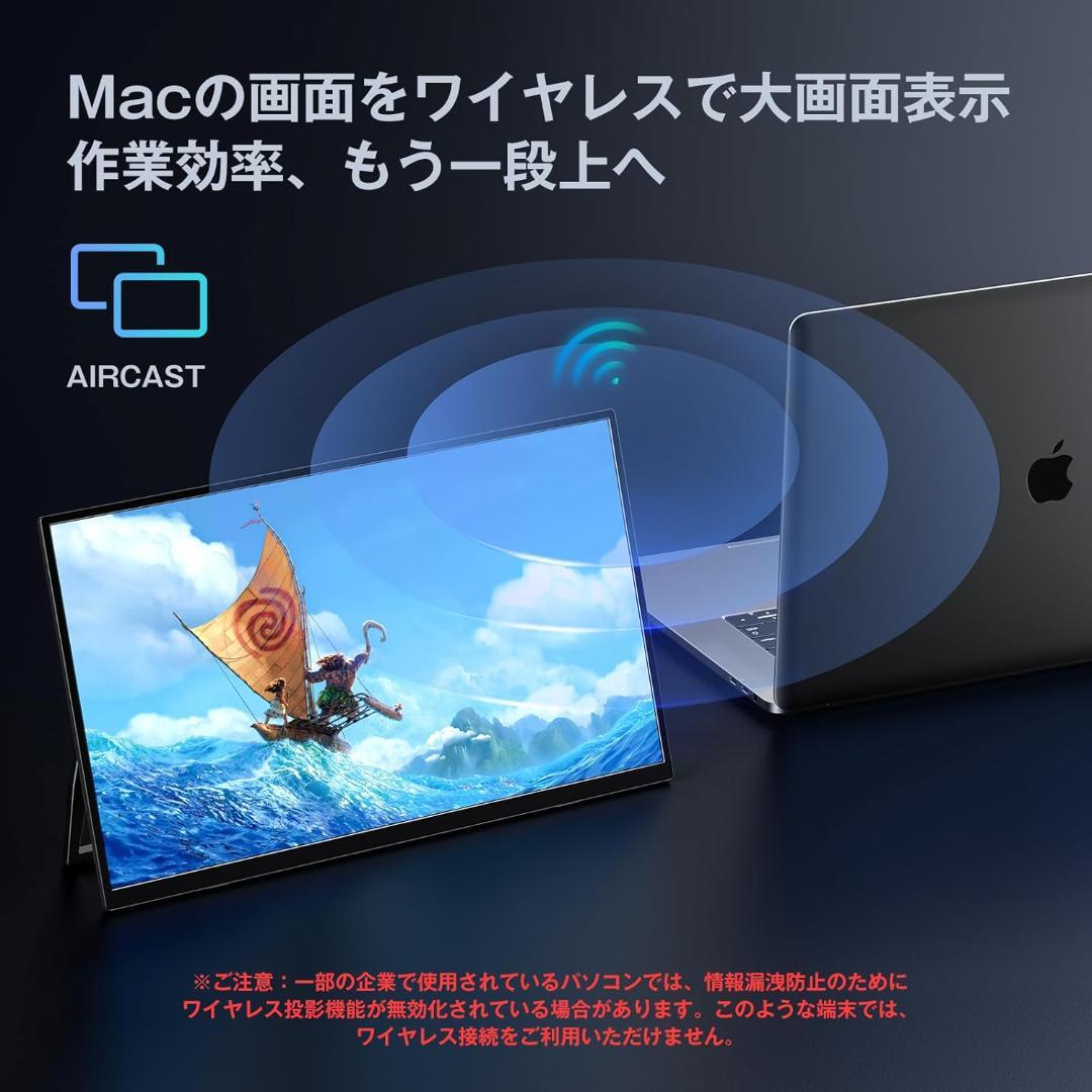 KEEPTIME ワイヤレス モバイルモニター 15.6インチ 8000mAh