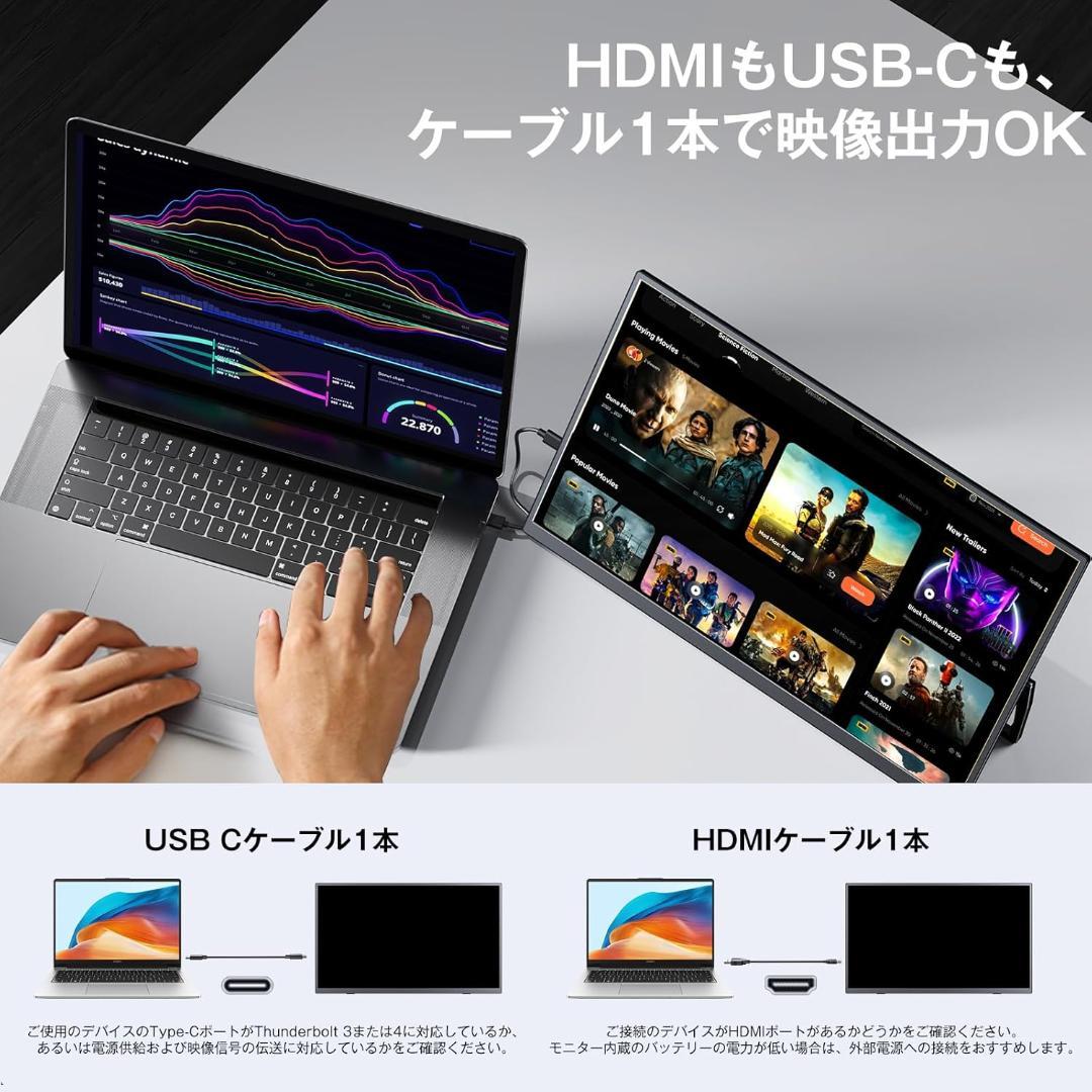 KEEPTIME ワイヤレス モバイルモニター 15.6インチ 8000mAh