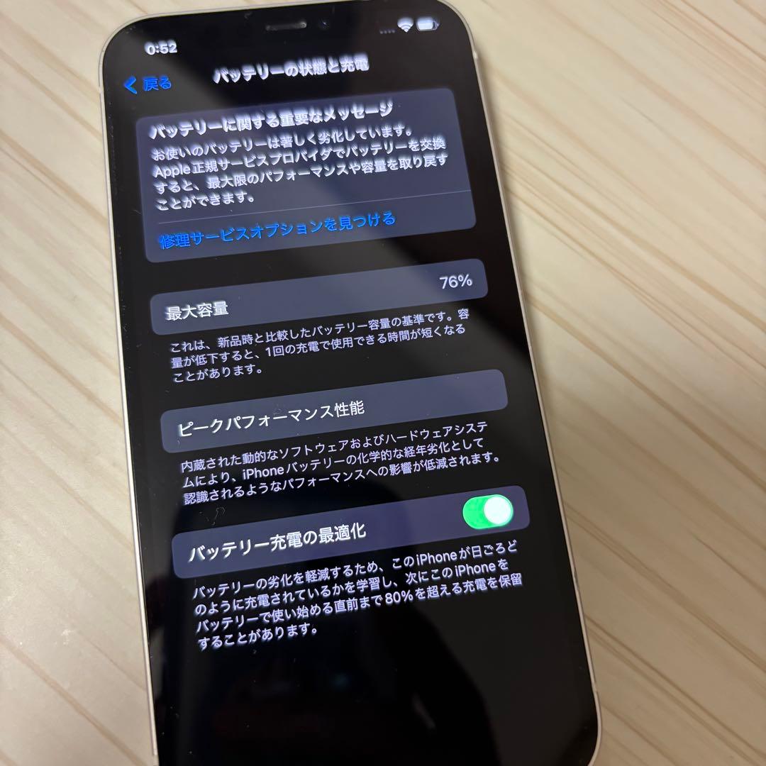さか iPhone12 ホワイト　64GB 本体 iFaceケース付き