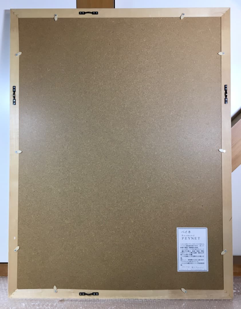 ○[希少] レイモン・ペイネ 『愛のキューピッド』 リトグラフ 版画 7/250