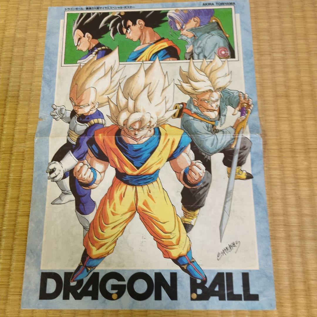 DRAGON BALL 大全集 全7巻＋鳥山明スペシャルイラストレーションズ