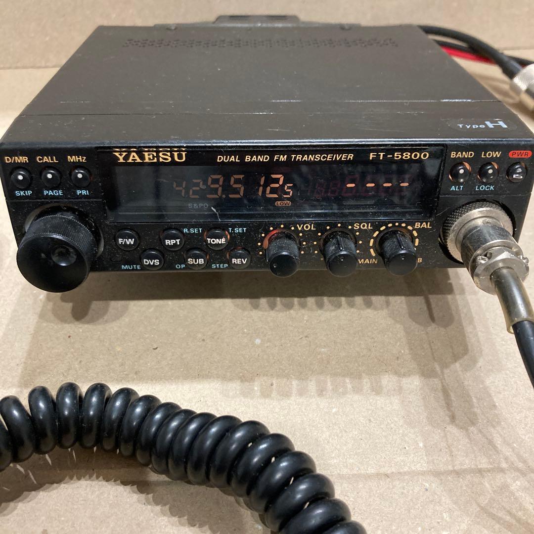 YAESU FT-5800 デュアルバンドトランシーバー