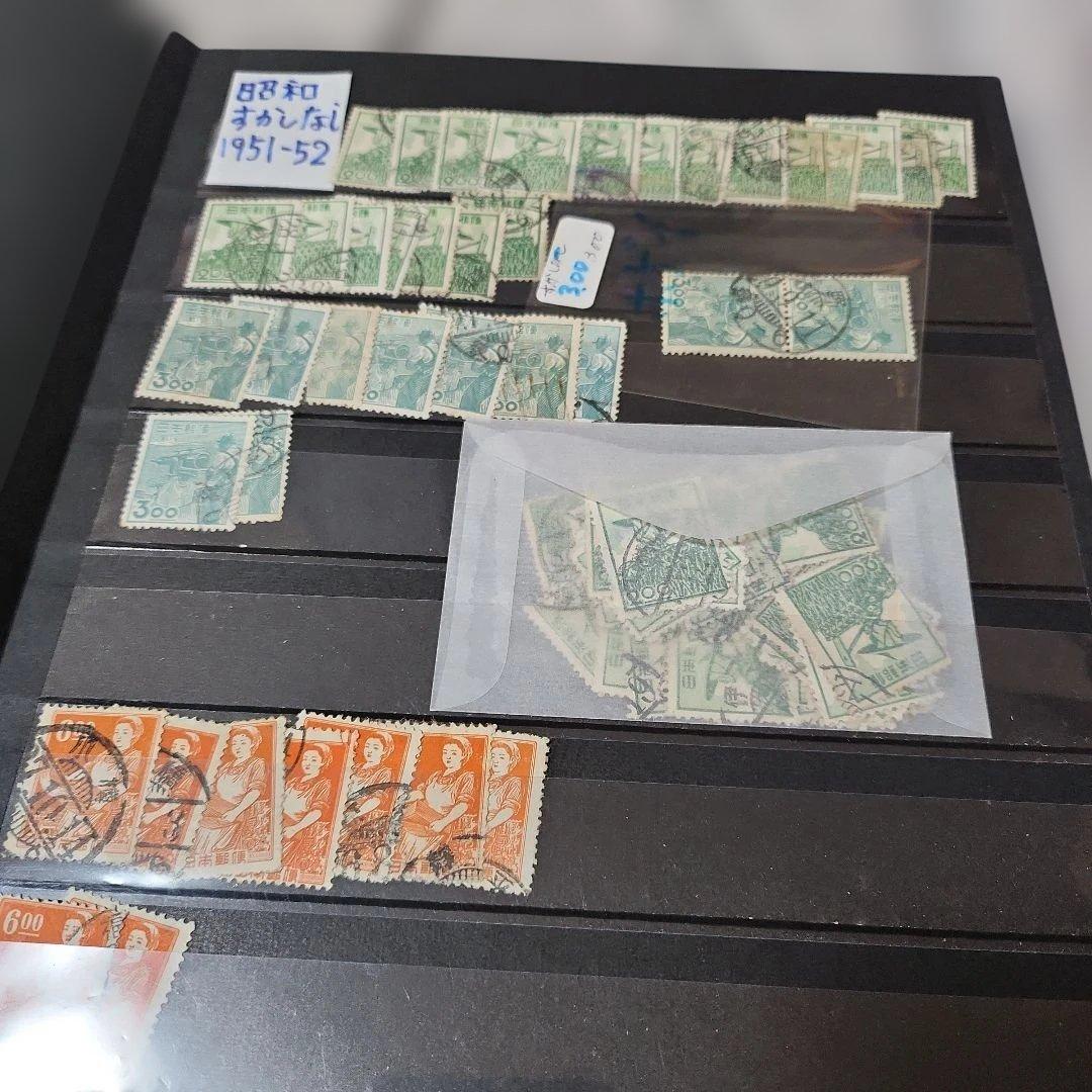 #2 昭和使用済み切手　1冊