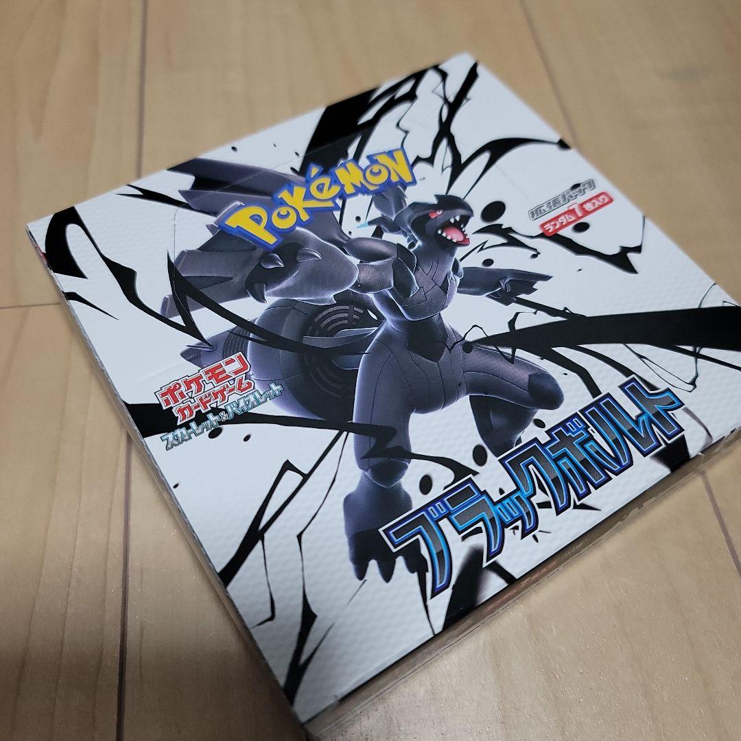 ポケモンカードゲーム BOX 5箱セット