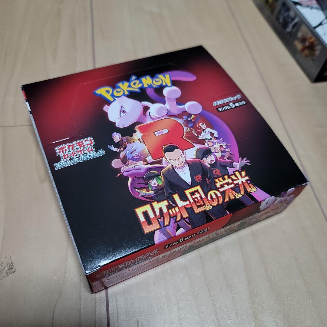 ポケモンカードゲーム BOX 5箱セット