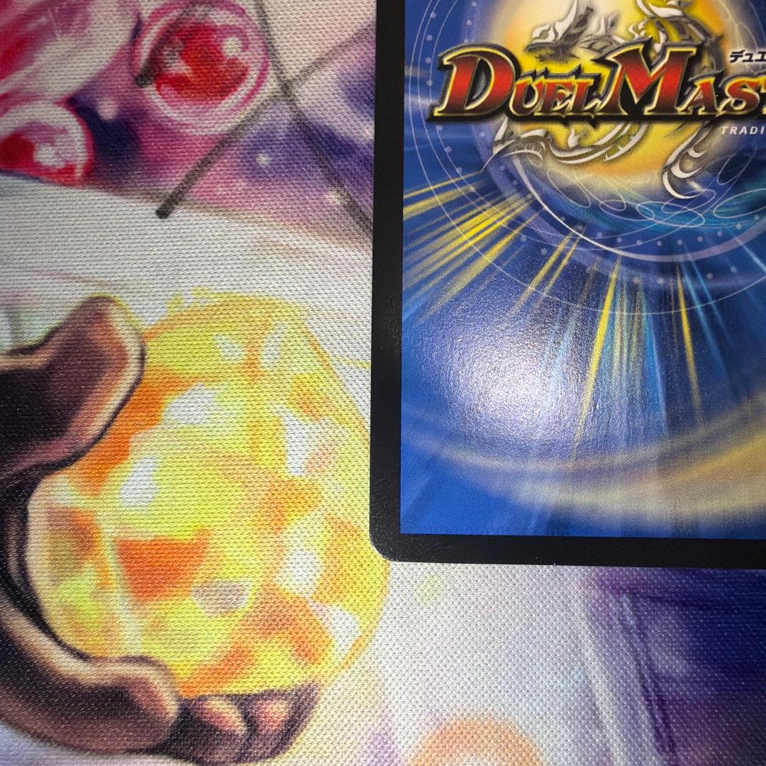 聖霊超王 Hアルカディアス　シークレット