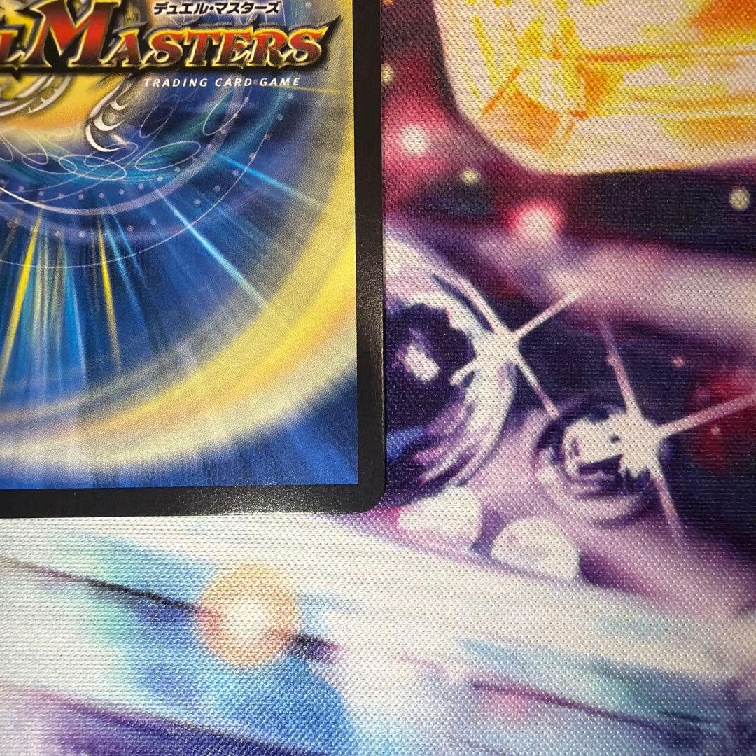 聖霊超王 Hアルカディアス　シークレット