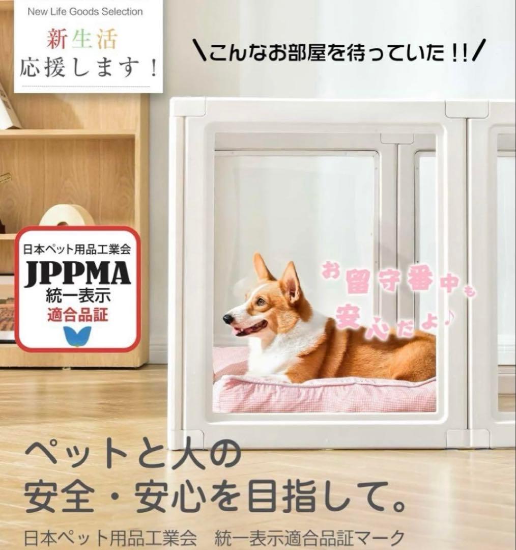 ホワイトフレームクリアサークル　HIGHタイプ6面パネル