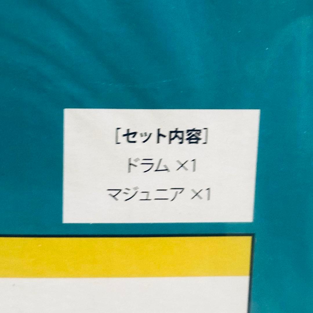 【限定特典付】　ドラゴンボール アライズ ジーマ ドラム フィギュア　通常カラー