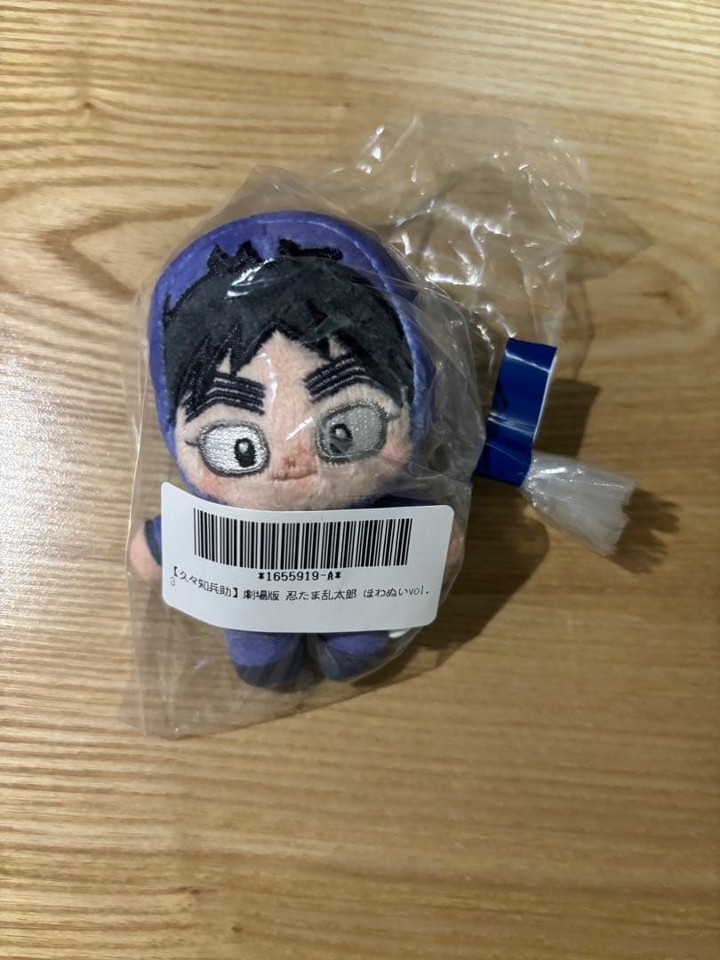 忍たま乱太郎 ほわぬい 5年生 コンプリート