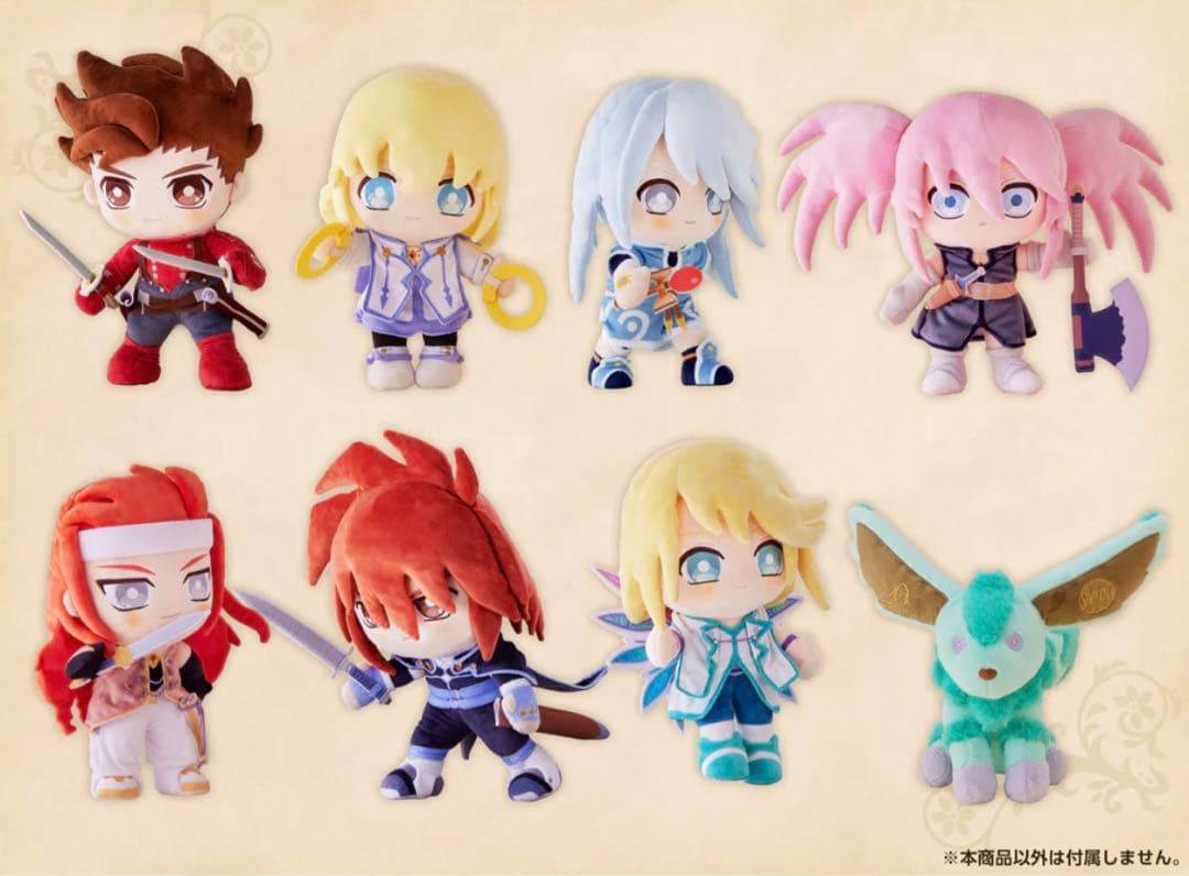 テイルズオブシンフォニア ロイド ぬいぐるみ 希少レア