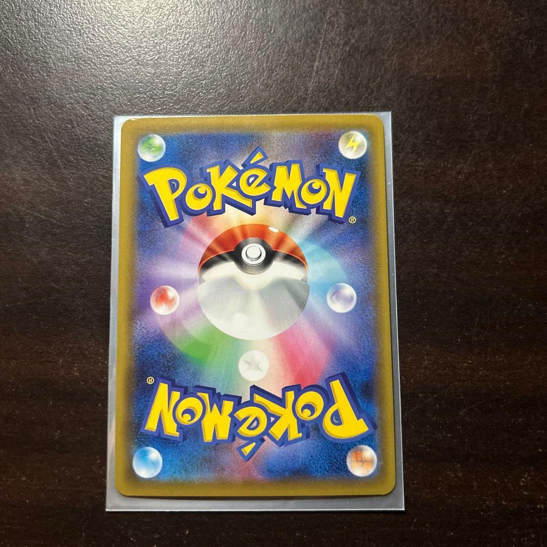 ダンガーVMAX 320HP ポケモンカード