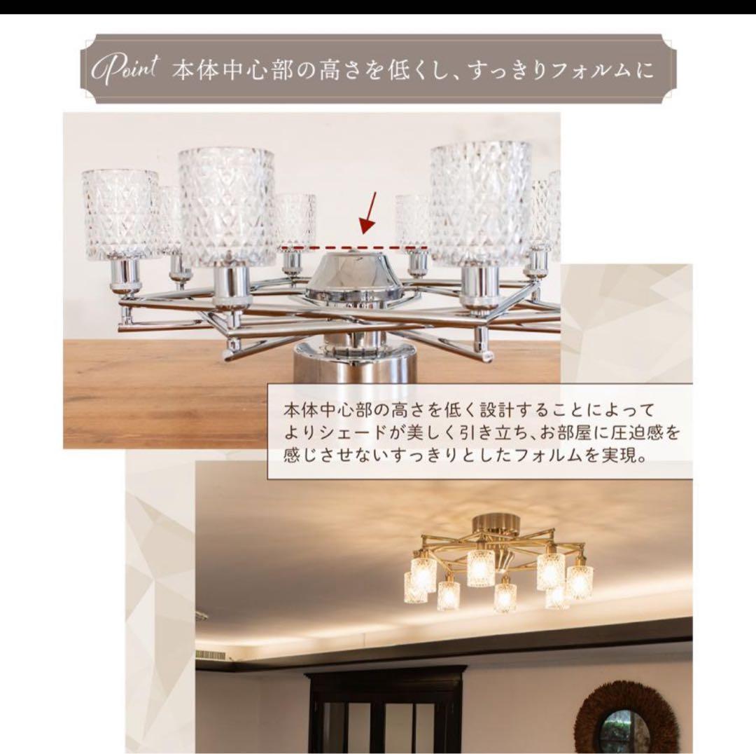 キジマ　シャンデリア　シーリングライト　amp51309