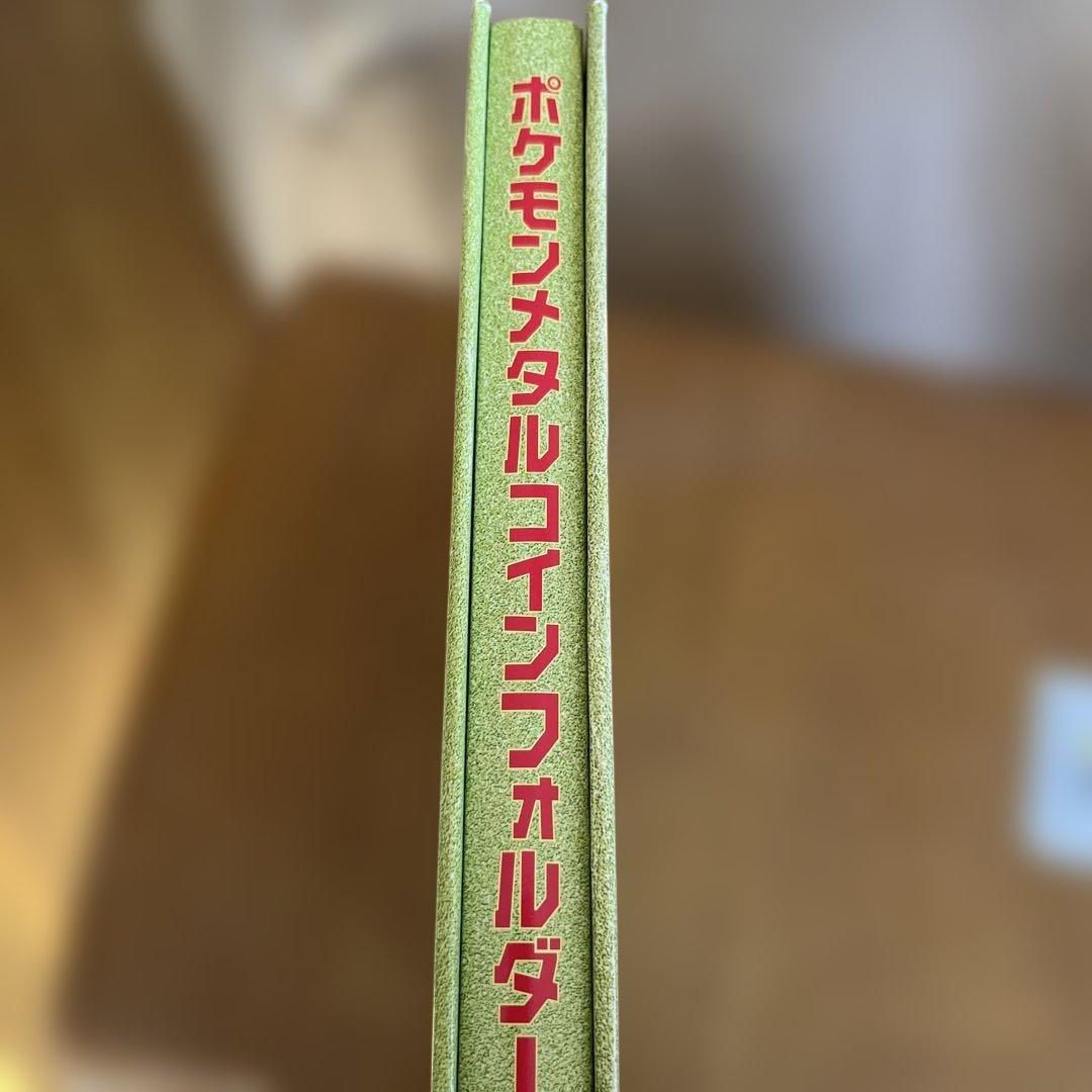 ポケモンメタルフォルダー　55枚付き