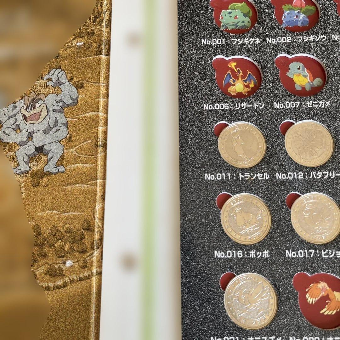 ポケモンメタルフォルダー　55枚付き