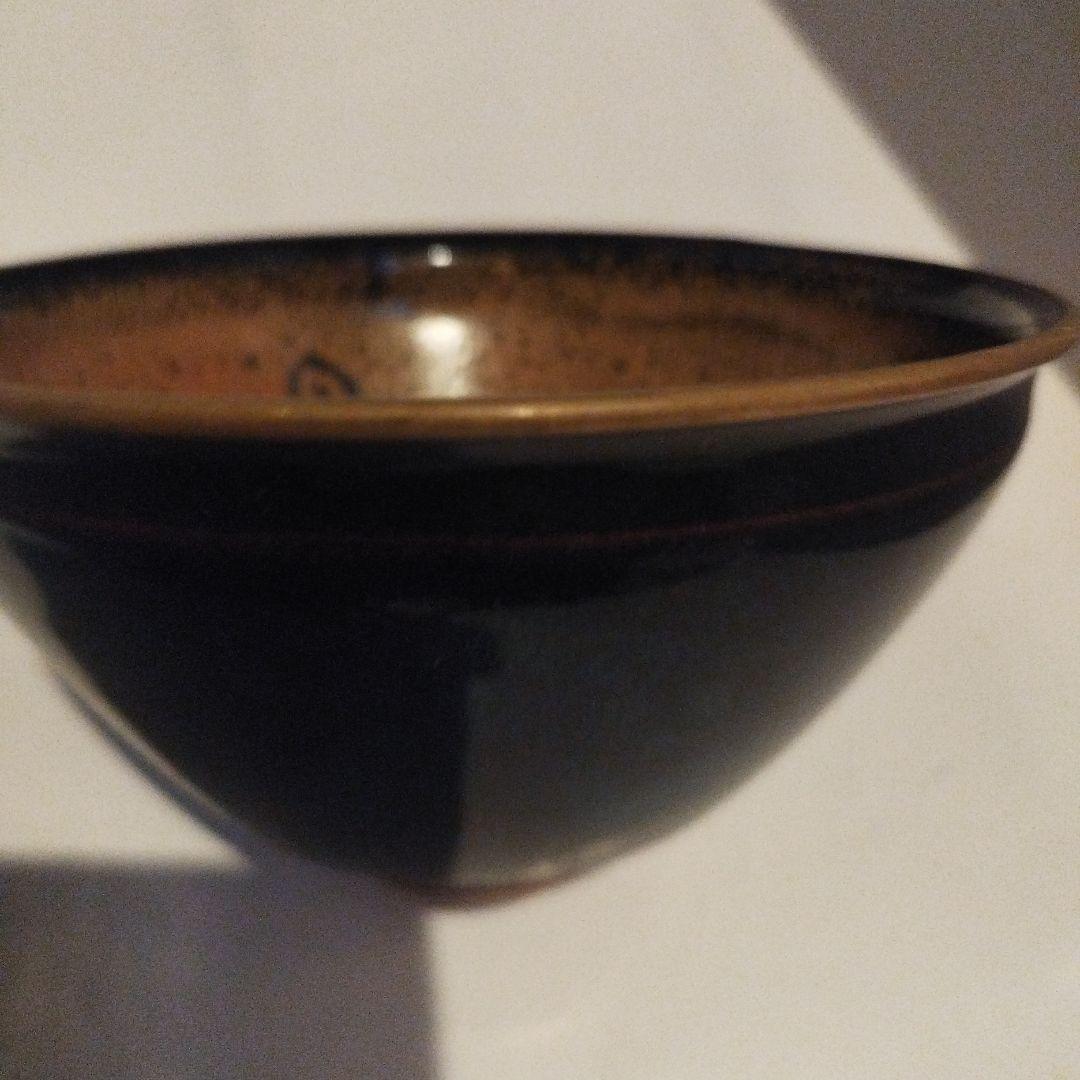 天目茶椀　保管管理品