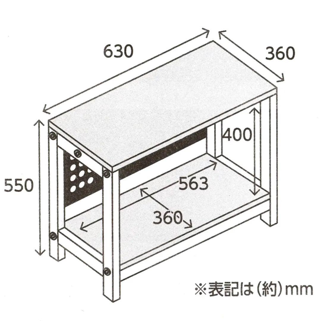ニッソー ウッドデコスタンド 630 【新品】