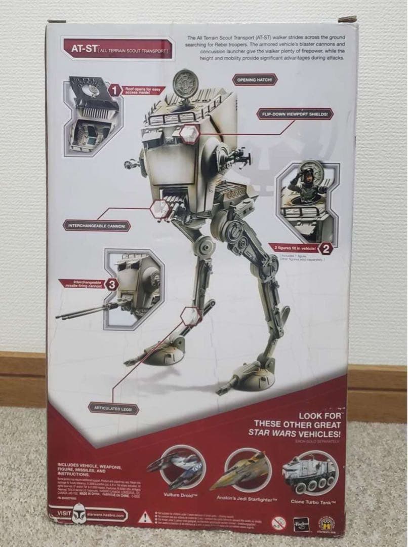 スターウォーズ AT-ST ウォルマート限定