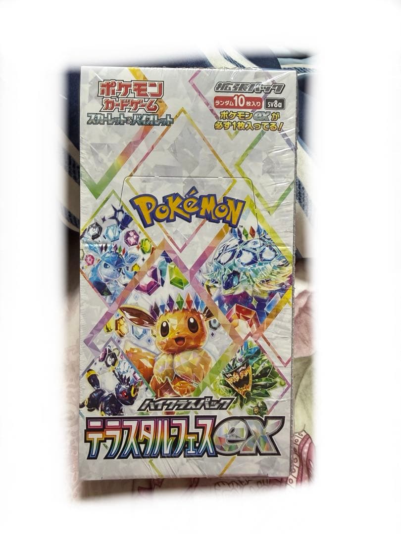 ポケモンカード 引退品 メガネ店長ブラッキー当ててください✨