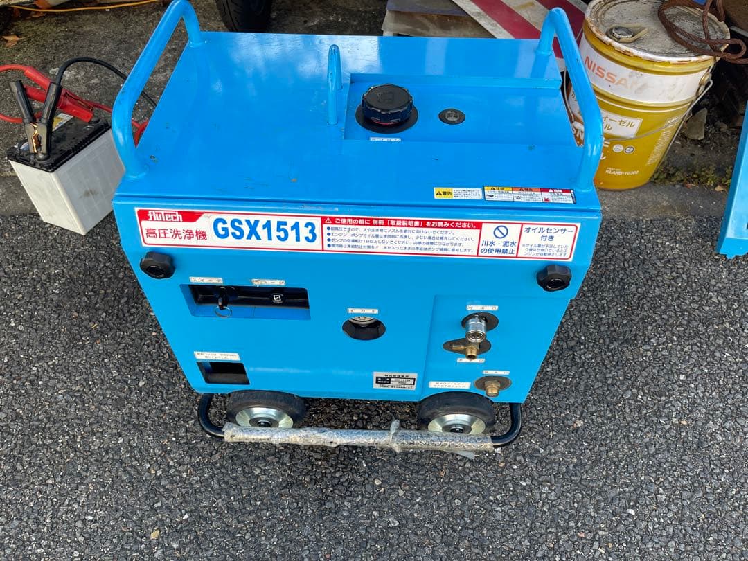 フルテックエンジン高圧洗浄機
