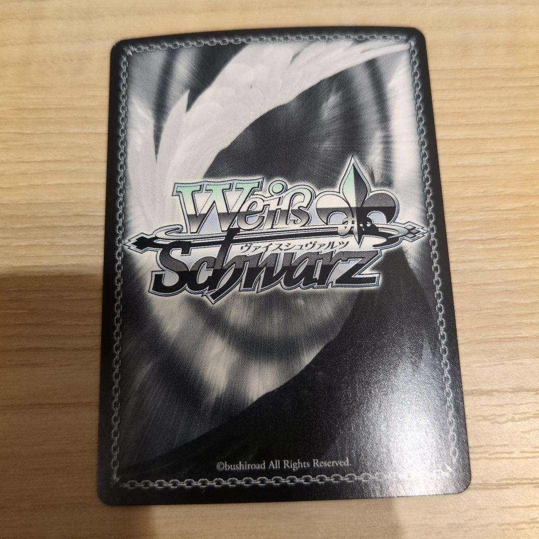 ヴァイスシュヴァルツ 間違ってない証明 仁菜 SP サイン入り ガルクラ