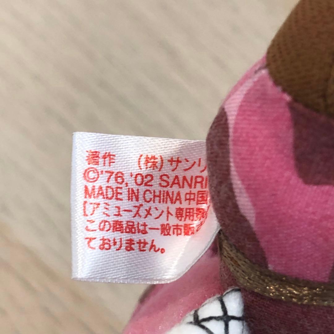 タグ付き レア 希少 2002年 ハローキティ 迷彩 忍者 キーホルダー レトロ