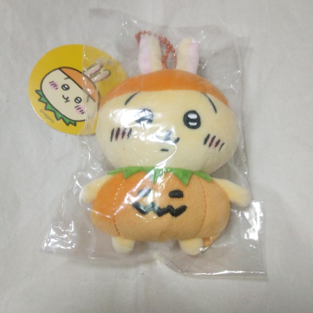 ちいかわ仮装・・・ってこと！？なぷちミニマスコット(うさぎ)