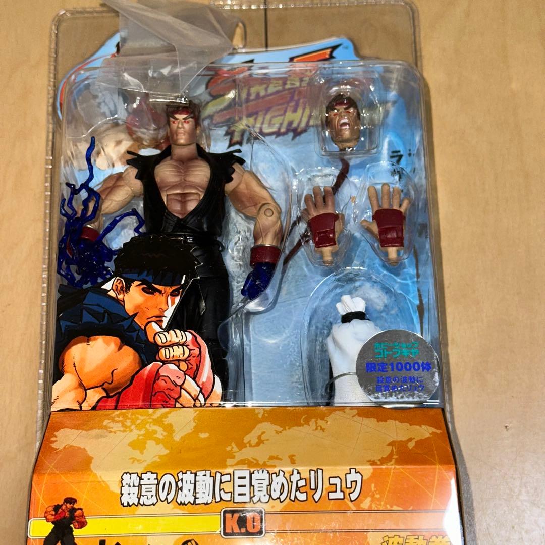 [G5166]未開封　ストリートファイター　アクションフィギュア　リュウ