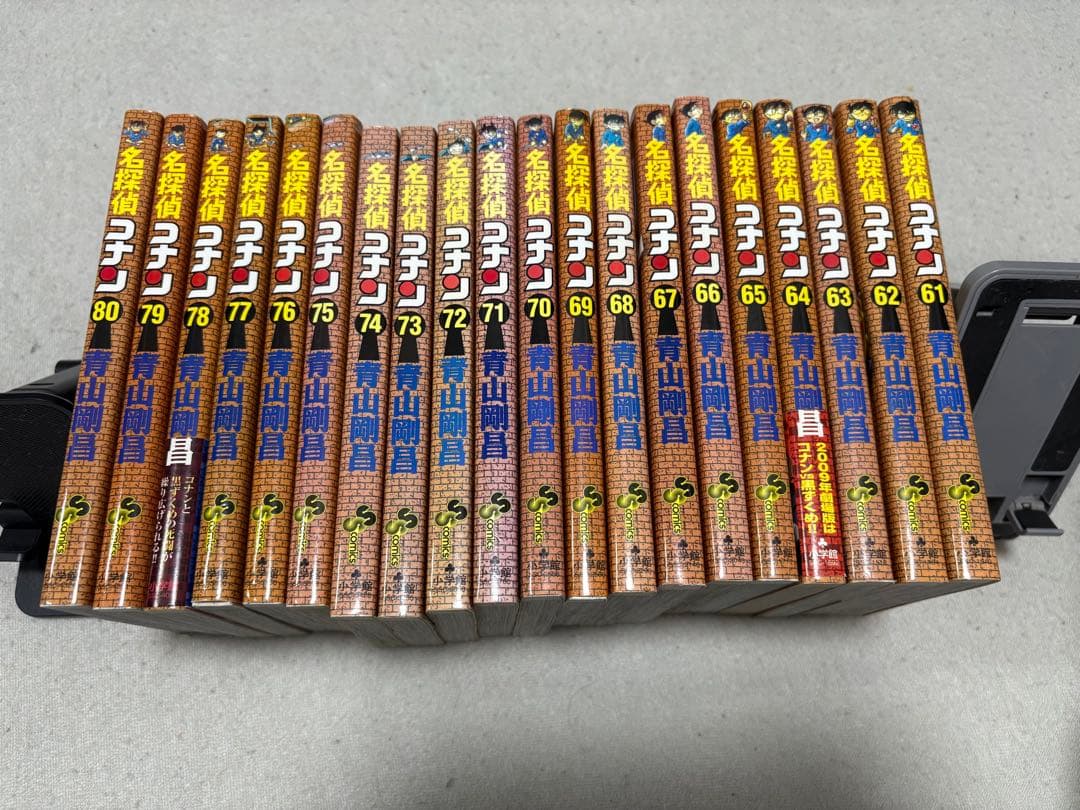 名探偵コナン　1-106巻セット