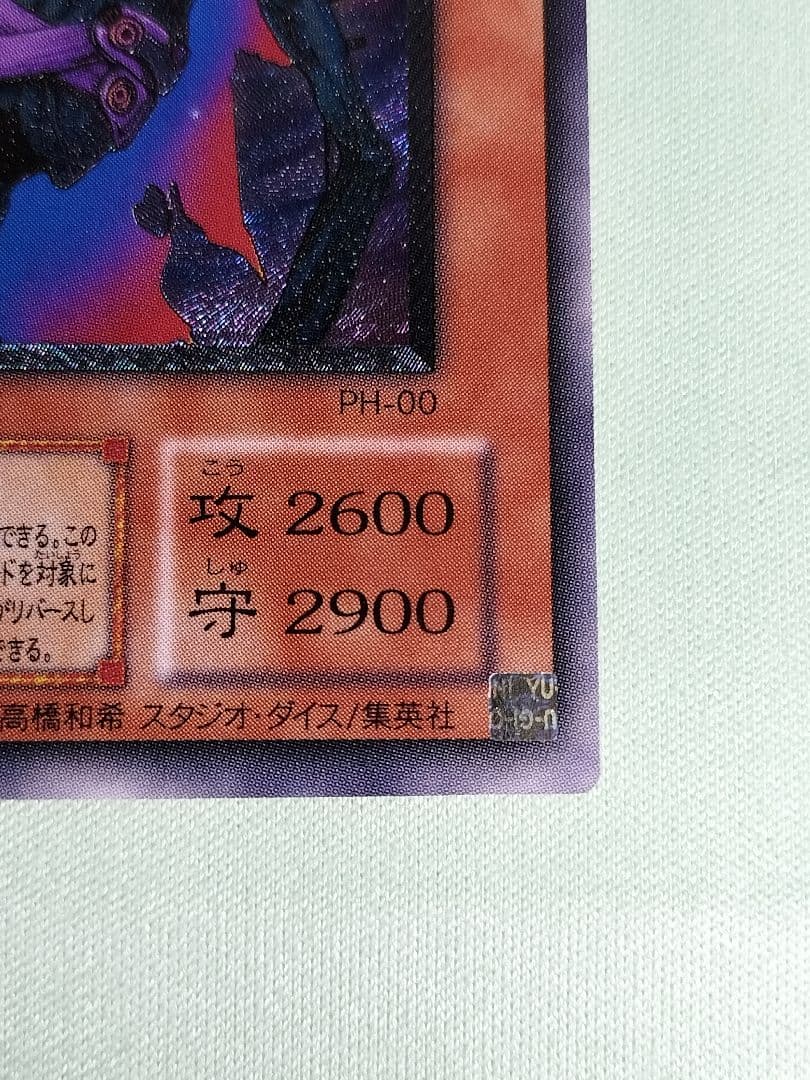 1軍コレクションから出品『とても極美品』不死王リッチー　レリーフ　素体が1番！