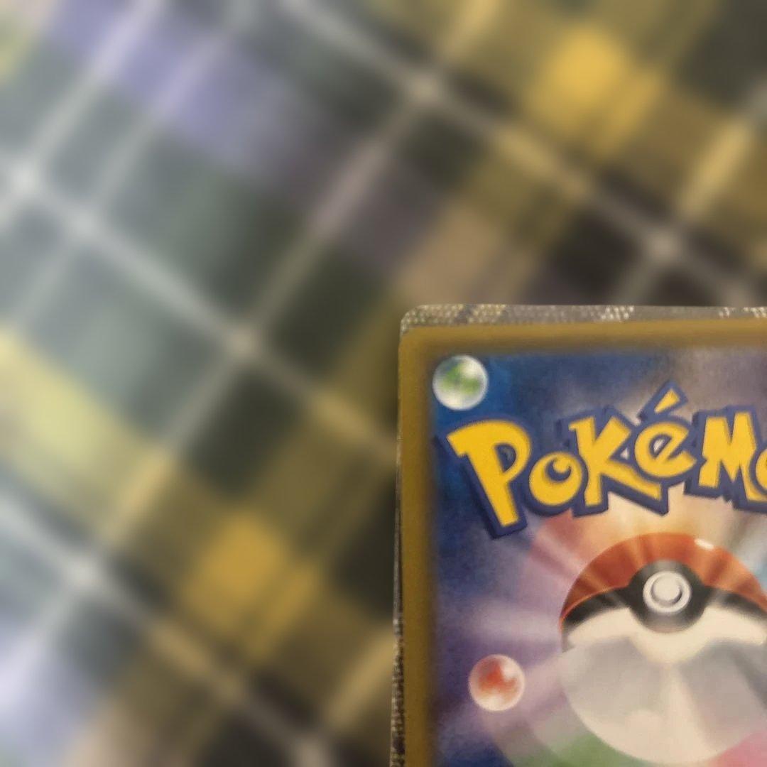 トウホクのピカチュウ