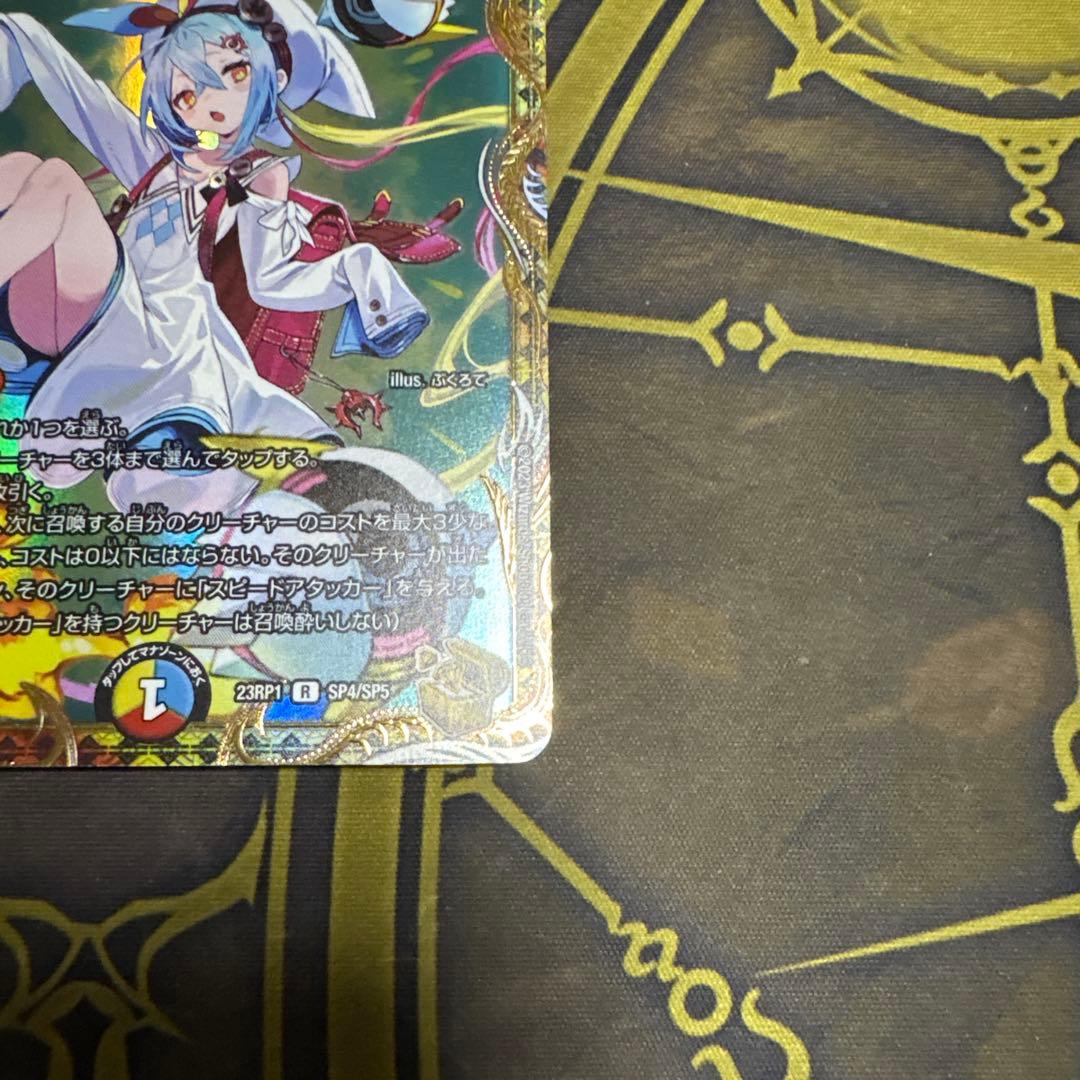 TTT ザトリプルスリー　金トレジャー