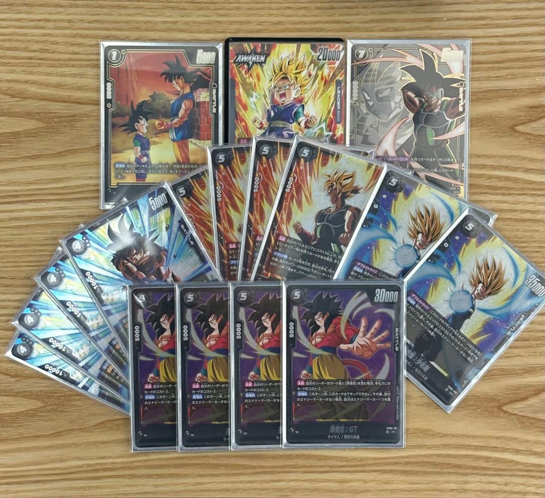 ダ*ー様 フュージョンワールド　誇り高き戦闘民族　FB08 悟空の系譜セット