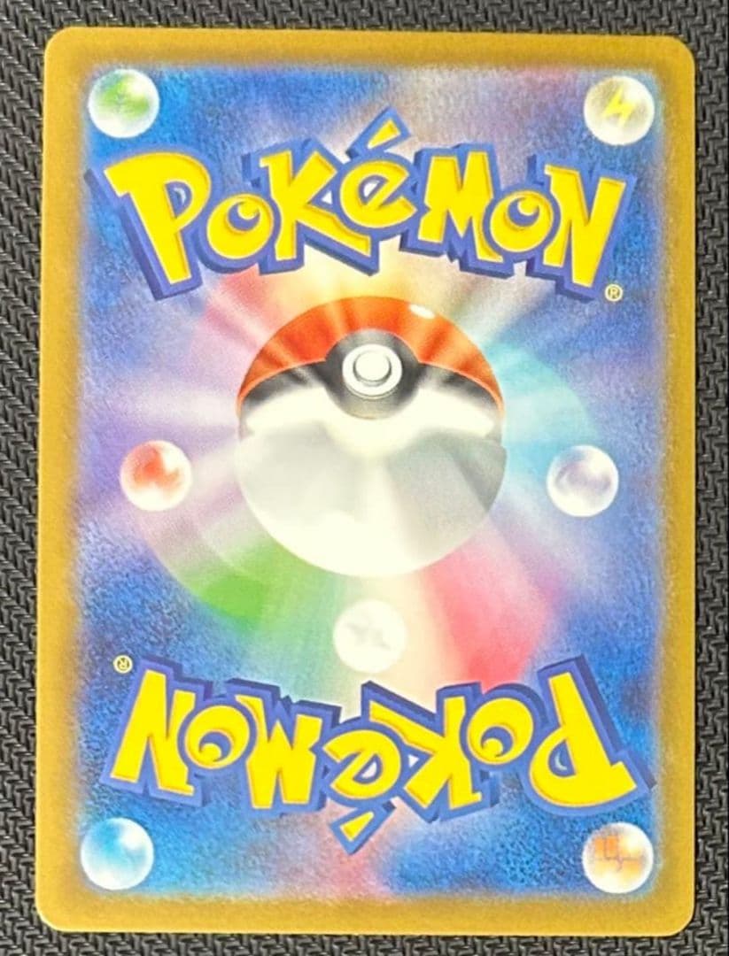 即日発送）メガドリーム　ピカチュウex sar　極美品