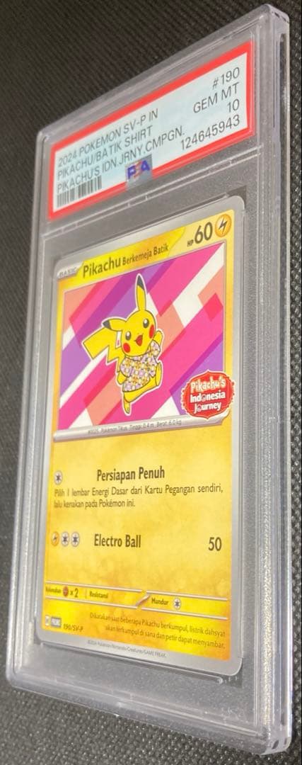 《即日発送・即購入可》バティックシャツのピカチュウ PSA10 ポケカ