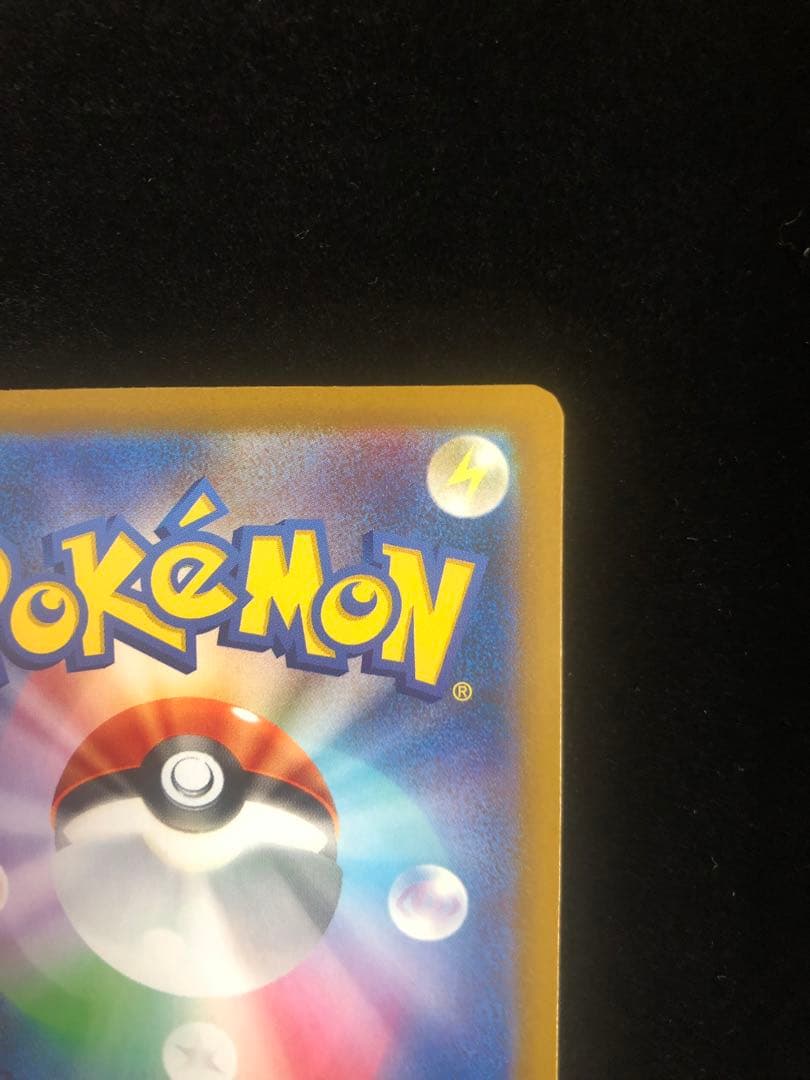 ロケット団のミュウツーEX HP280