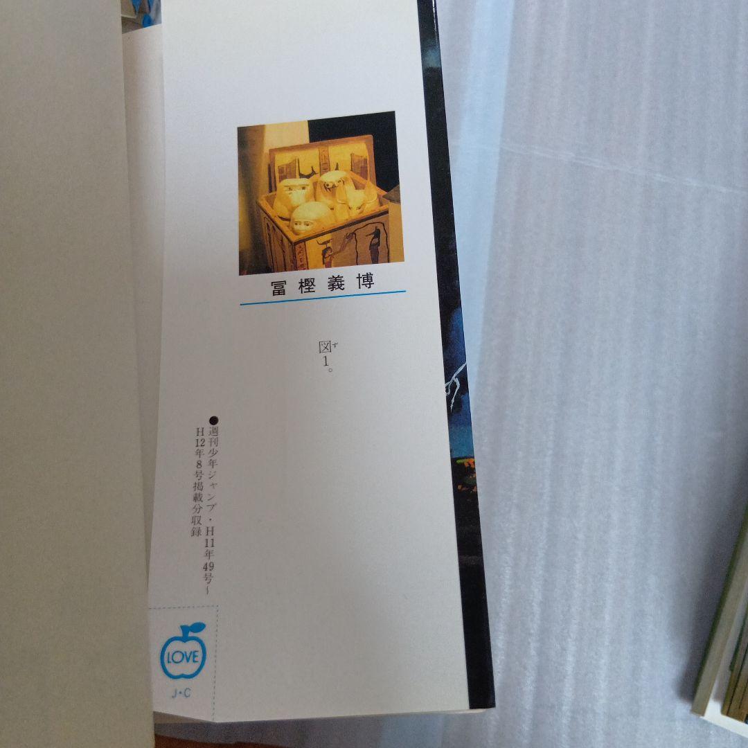 HUNTER×HUNTER ハンターハンター 1巻〜38巻 全巻 セット