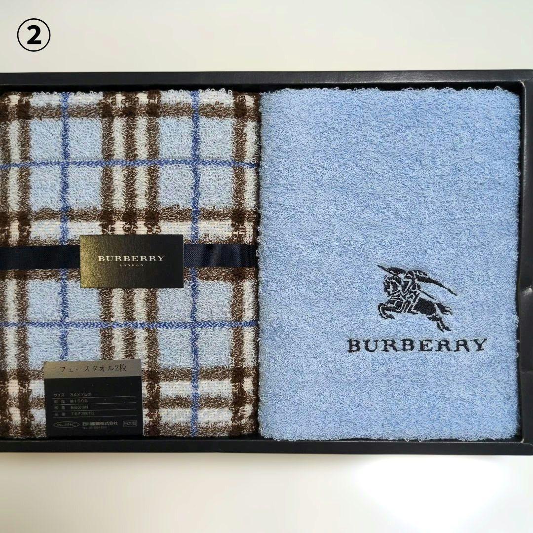 新品未使用　BURBERRY タオル 5点セット