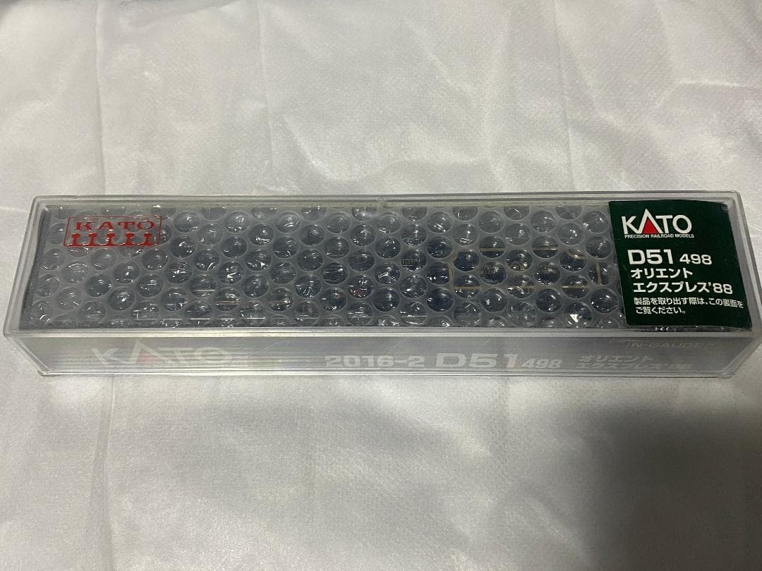 KATO 2016-2 D51 498オリエントエクスプレス　Nゲージ