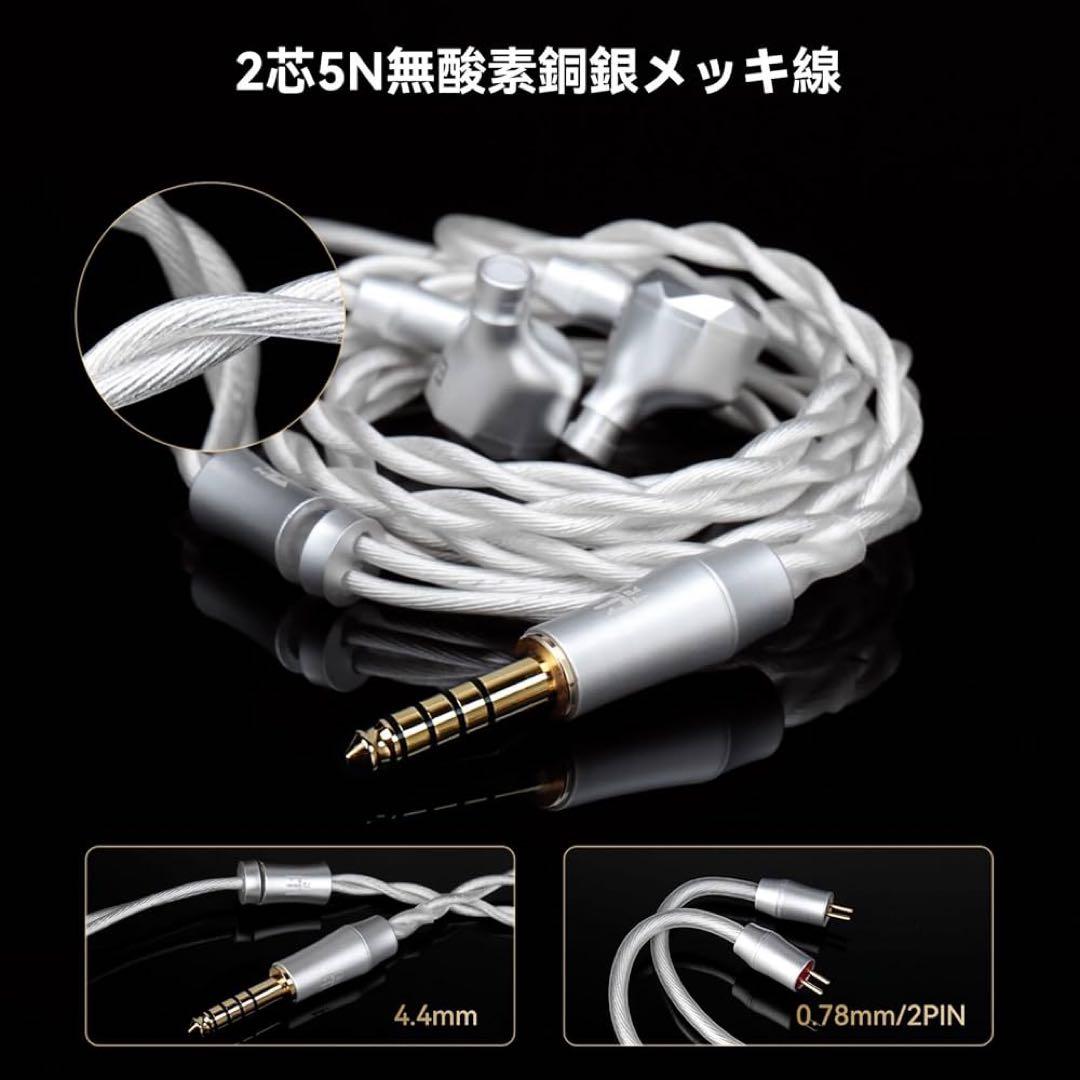 TRI I2 平面駆動イヤホン 12mm PMD 有線 モニターイヤホン　未開封