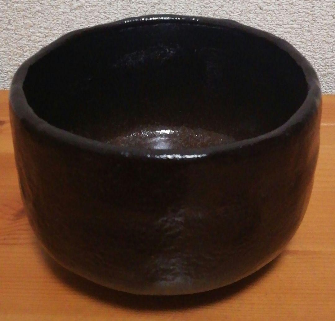 飛来一閑作　乾漆　黒楽　一入写　茶碗　共箱　茶道具