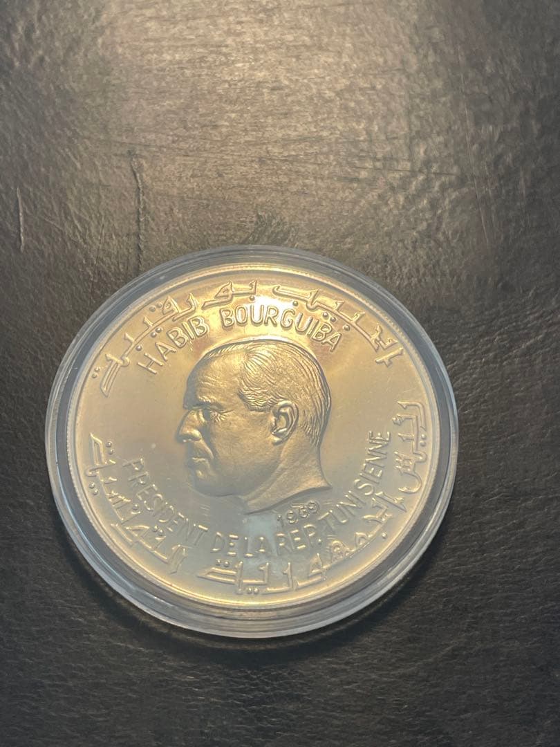 (美品)チュニジア 1ディナール マシニッサ王 銀貨　シルバー