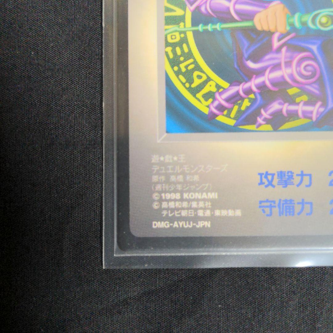 極美品　遊戯王　付属カード　まとめ売り　ゲームボーイ　モンスターカプセル