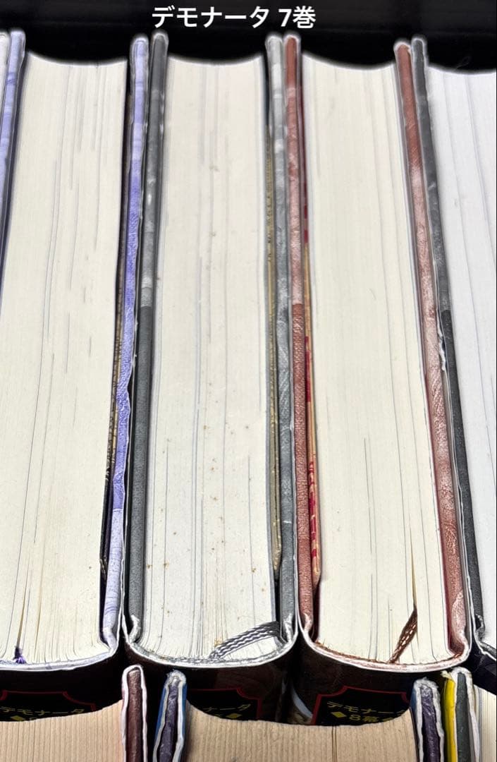 ダレン・シャン バーティミアス ドラゴンライダー デモナータ 全37冊