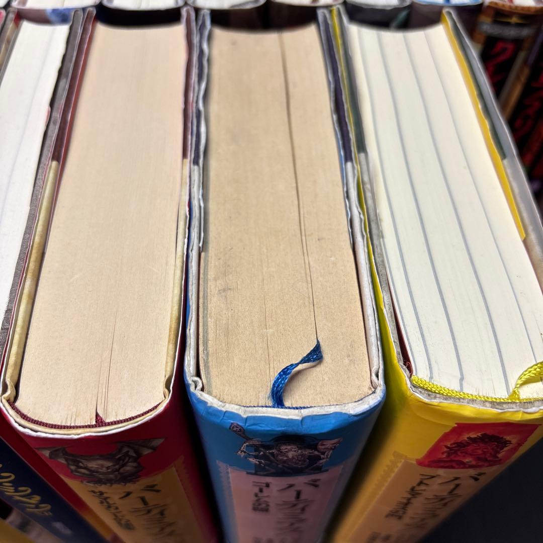 ダレン・シャン バーティミアス ドラゴンライダー デモナータ 全37冊