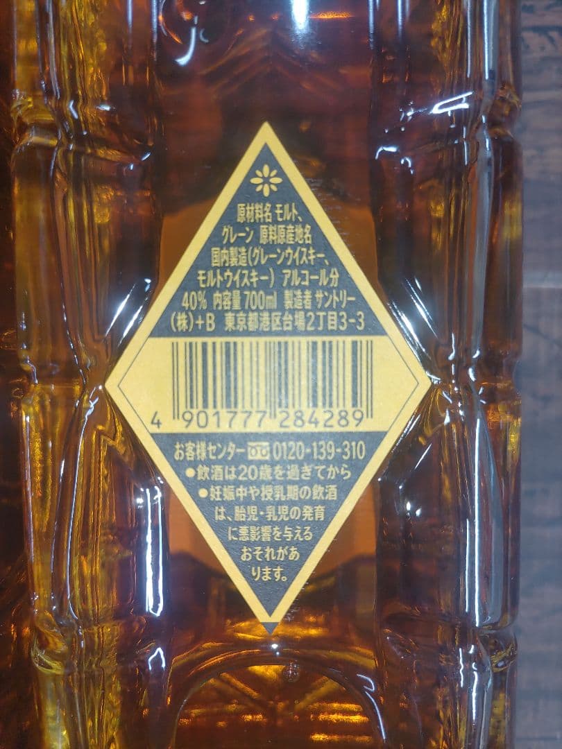 サントリーウイスキー　角瓶 700ml 6本セット