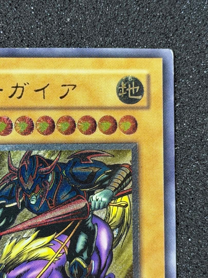 【極美品】遊戯王 暗黒騎士ガイア レリーフ